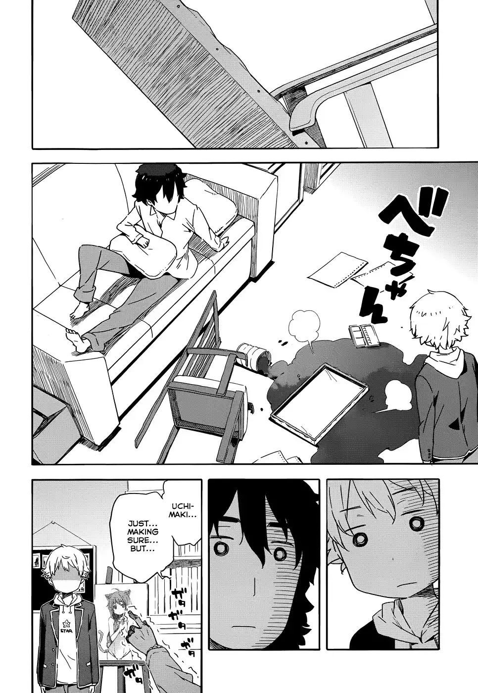 Kono Bijutsubu ni wa Mondai ga Aru! Chapter 2 4